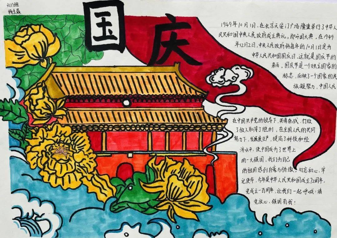 疯狂的麦克斯