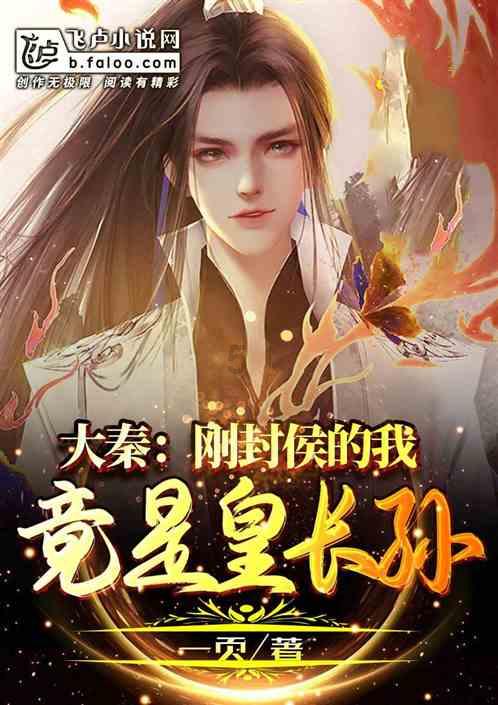 春运首日 | 老人外出过年，列车员们随机应变为老人出行保驾护航