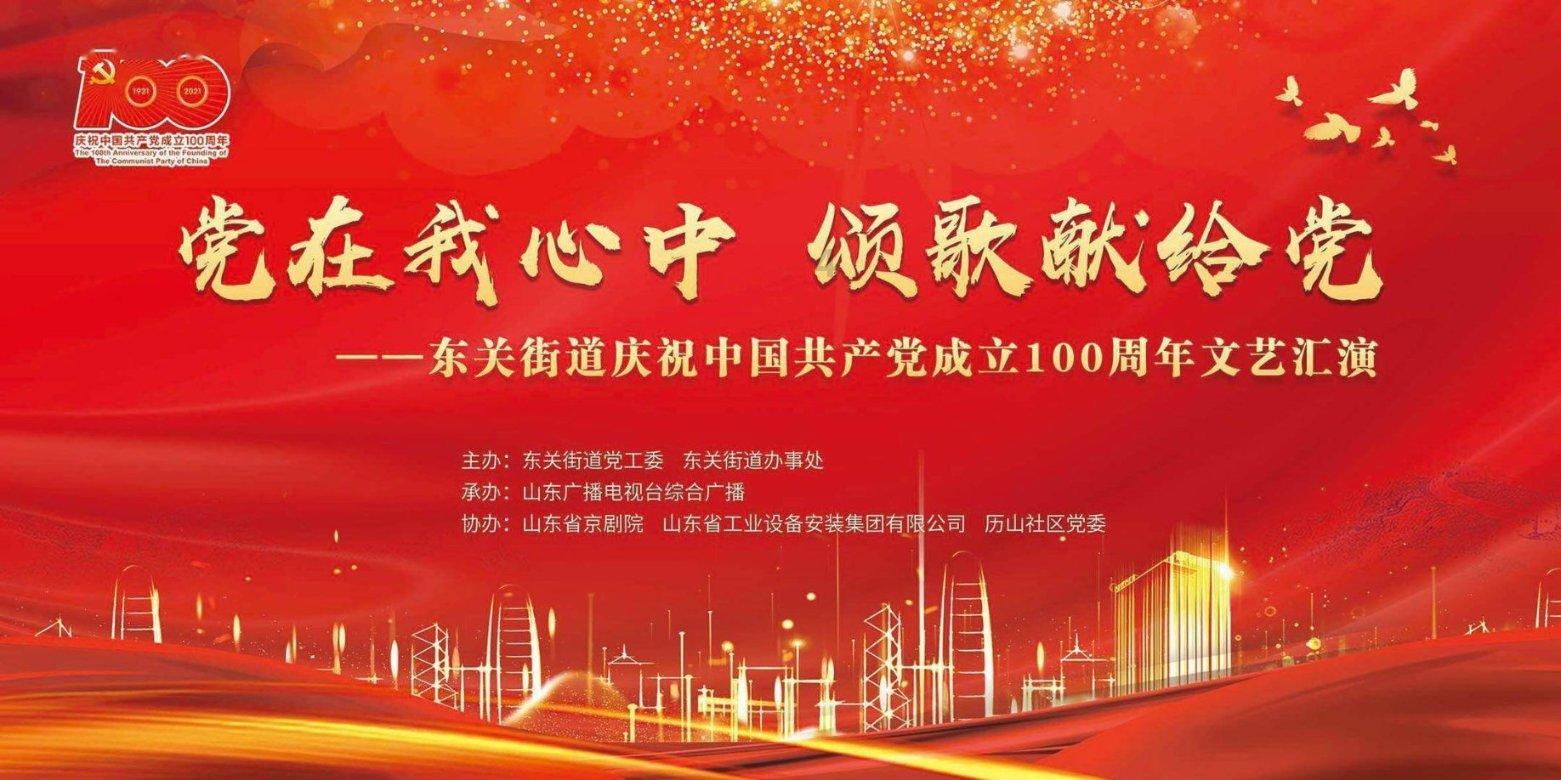 中国年·最唐山⑤｜新春新乡村，“土嗨”冰雪，年味十足