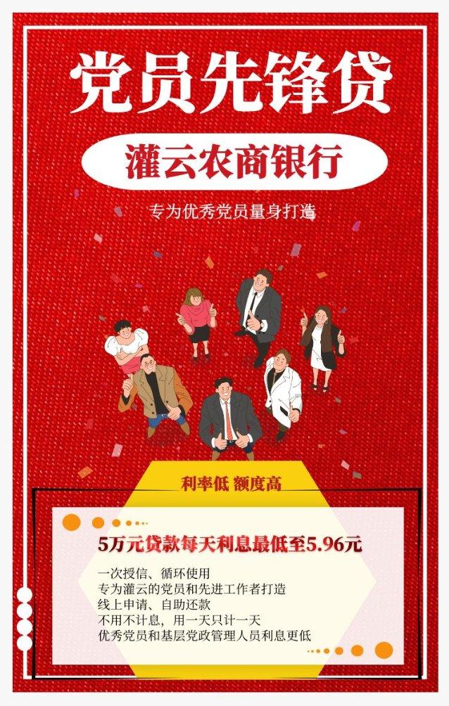 蝙蝠侠：阿甘骑士