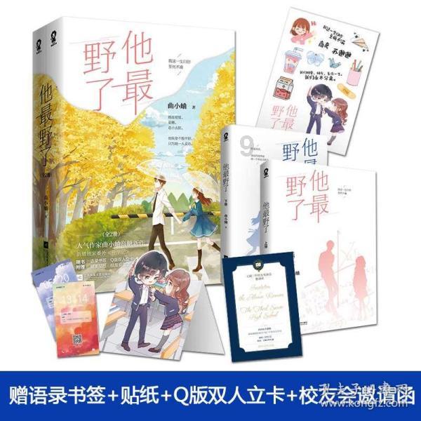 汇鑫小贷：拟以1850万元人民币收购目标公司24%股权